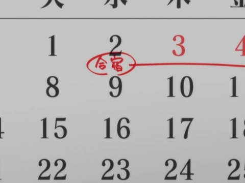 פרק 11