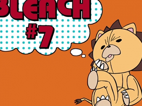 פרק 7