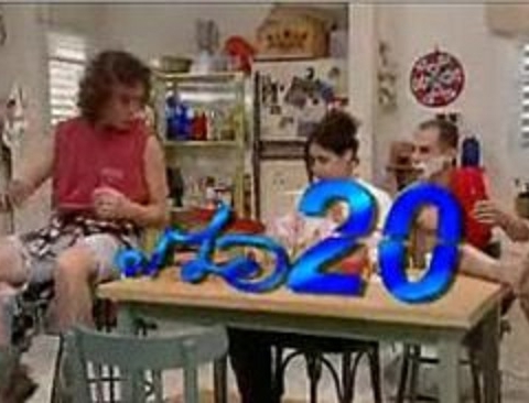 עשרים פלוס