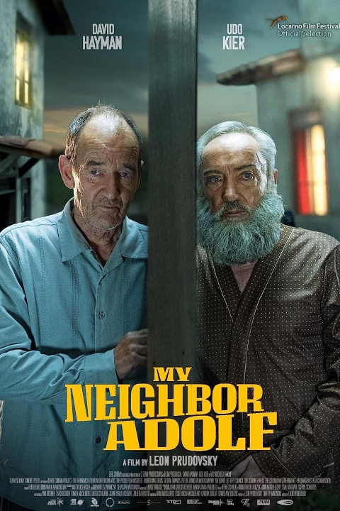 השכן שלי אדולף