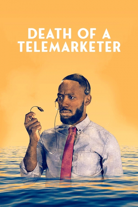 מכירה אחרונה