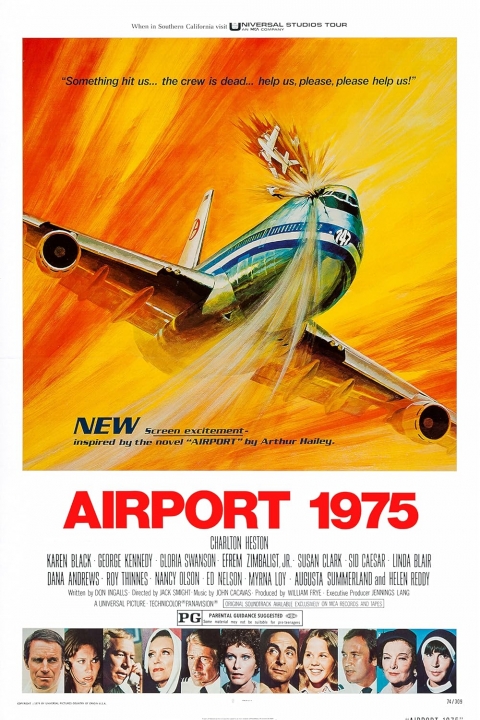 שדה תעופה 1975