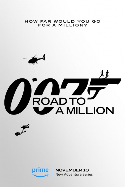 007: הדרך למיליון