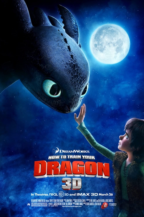הדרקון הראשון שלי מדובב