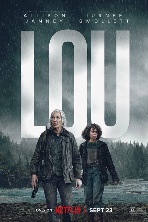 לו Lou
