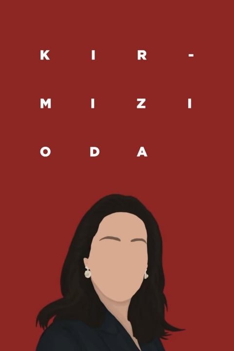 החדר האדום