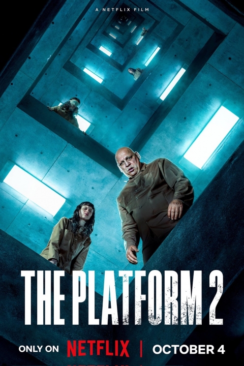 הפיר 2