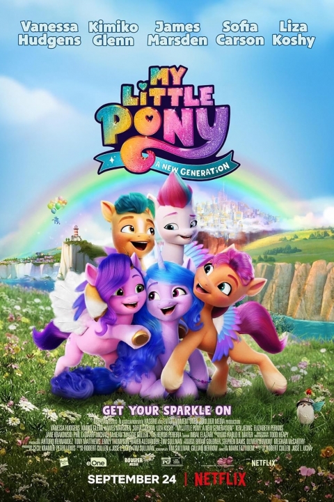‏הפוני הקטן שלי: דור חדש
