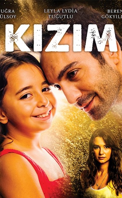 יש לי בת