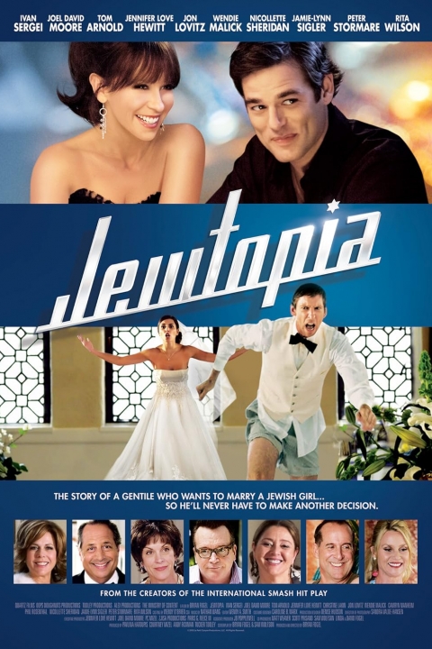למצוא את האחת