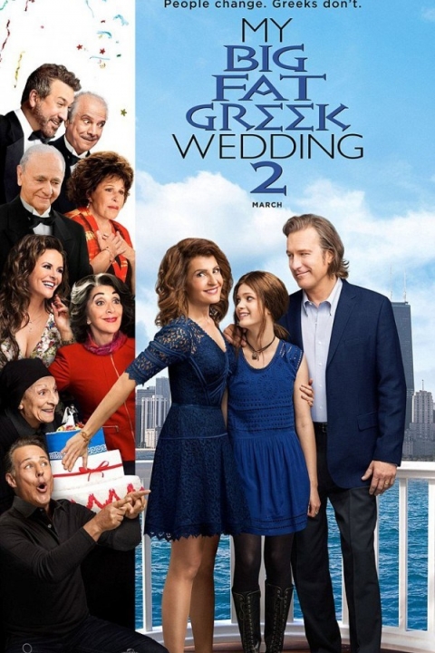 החתונה היוונית שלי 2
